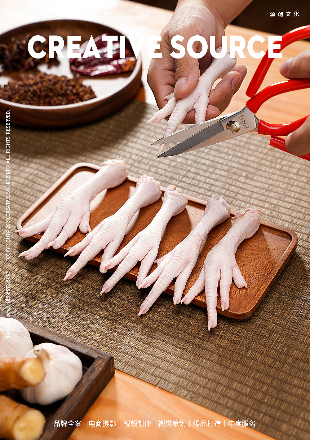 正一品潮汕卤味场景拍摄