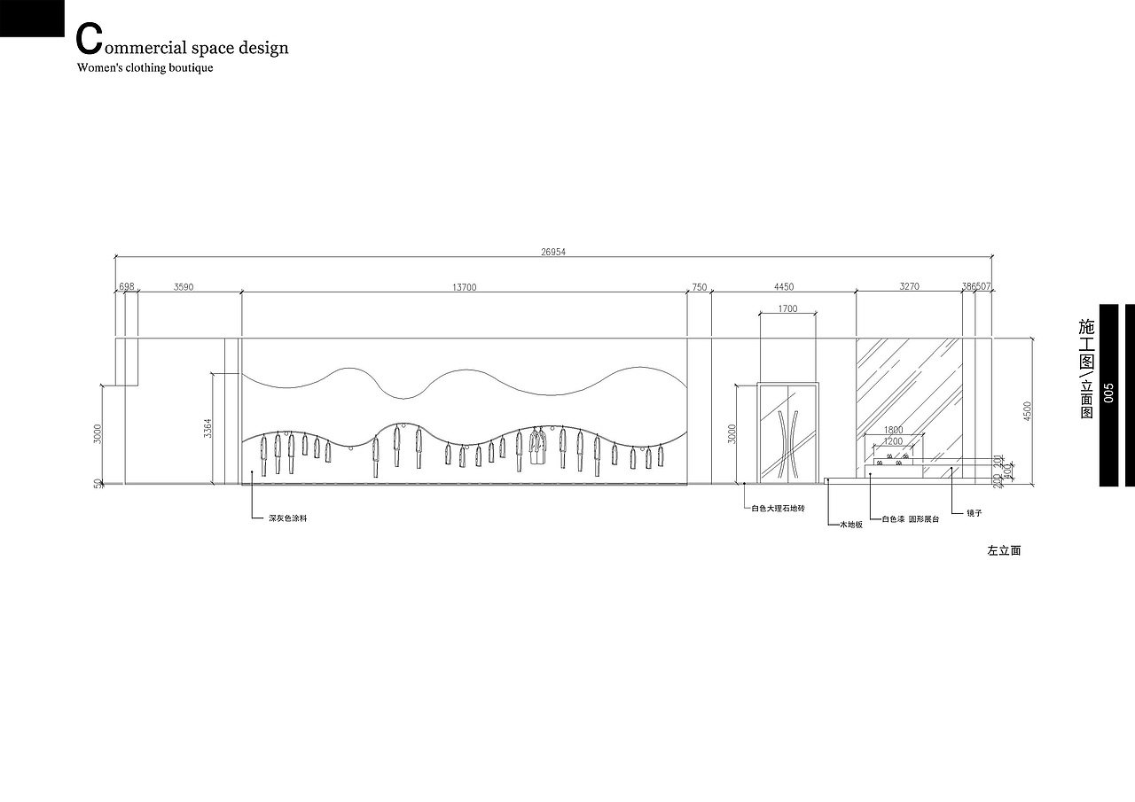 商业空间设计（女装店）（图ZMjY5NzE1NjQ=） - 展陈设计 - 站酷设计师reality321原创素材 - 站酷ZCOOL