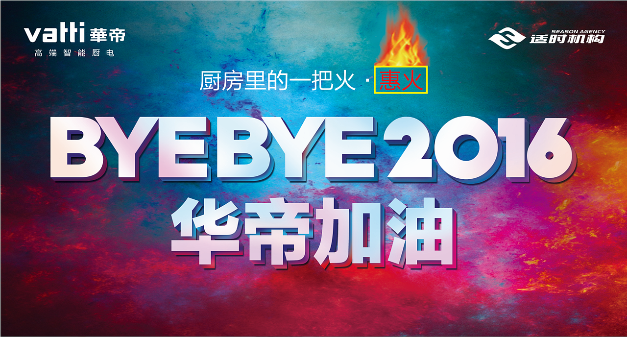 户外主画面（图ZNzQyMTMxODQ=） - 品牌 - 站酷设计师成都丶大马猴原创素材 - 站酷ZCOOL