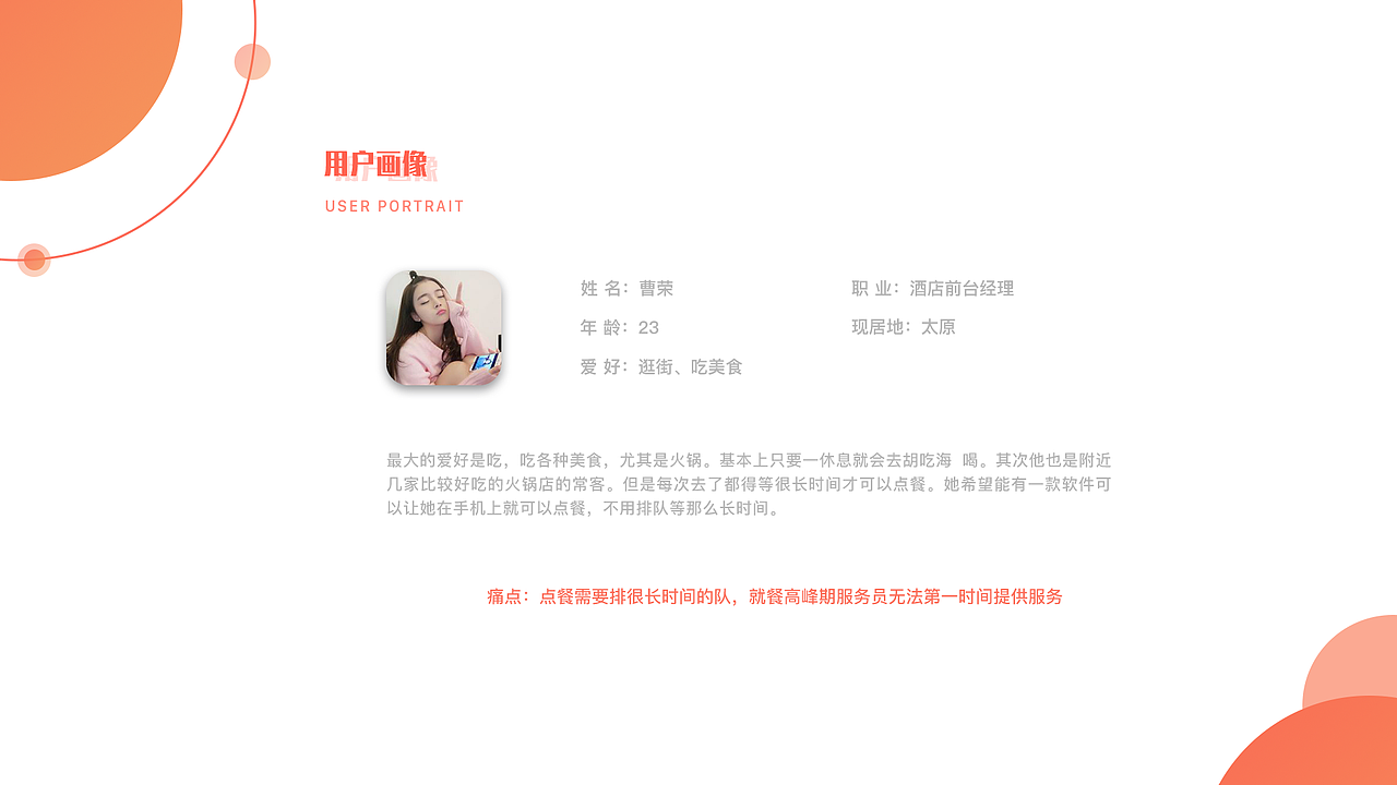 个人作品集（图ZMTQ1MjIxMDEy） - APP界面 - 站酷设计师该用户有毒原创素材 - 站酷ZCOOL