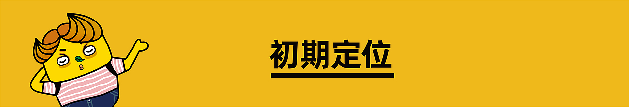 第一个将“大口鱼 鱼头汤”带入延吉的真鳕鱼头汤（图ZMTc1NTg1MTA4） - 品牌 - 站酷设计师勇敢的小芒果原创素材 - 站酷ZCOOL