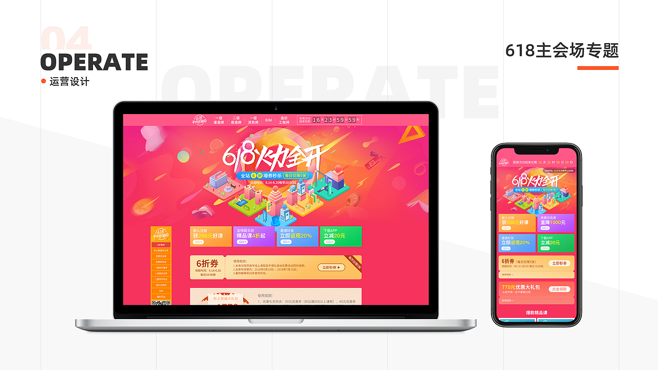 作品集（图ZMTgyNTEyNzYw） - APP界面 - 站酷设计师青云cfpl原创素材 - 站酷ZCOOL