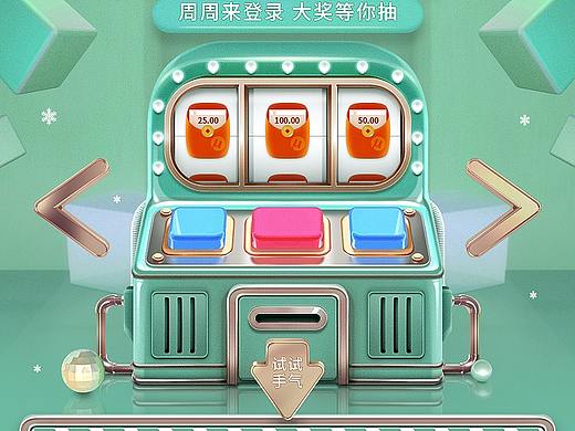 P4D 抽奖机 练习