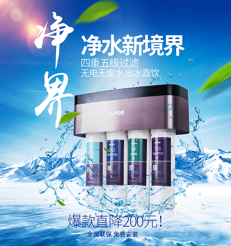BANNER（图ZMjIzNTUyOTM2） - 电商 - 站酷设计师美工先生额原创素材 - 站酷ZCOOL