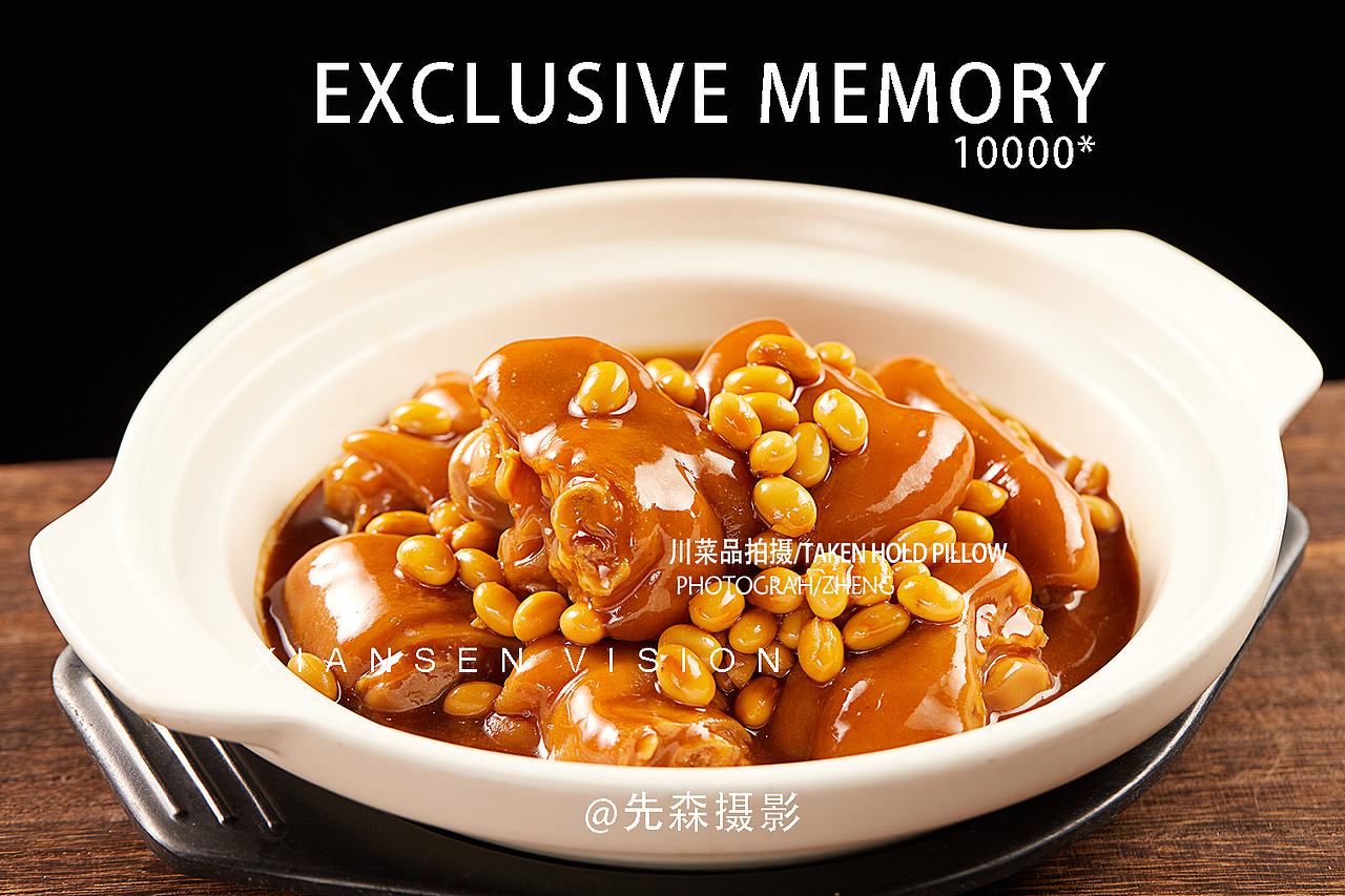 成都美食拍摄 摄影 川菜菜谱拍摄