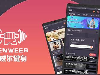 曼威尔app（个人主页-ZNTIwMDU5MjQ=） - APP界面 - 站酷设计师萌魔喵原创素材 - 站酷ZCOOL