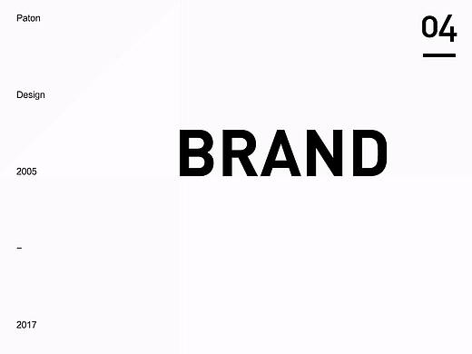 BRAND 2017 4季度作品