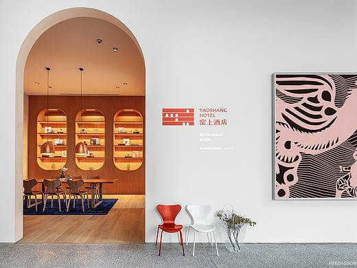 贺冰凇视觉艺术原创：窑上酒店