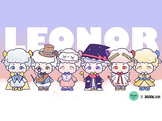LEONOR雷欧诺——若来文创IP形象设计大赛