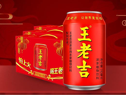王老吉图片库
