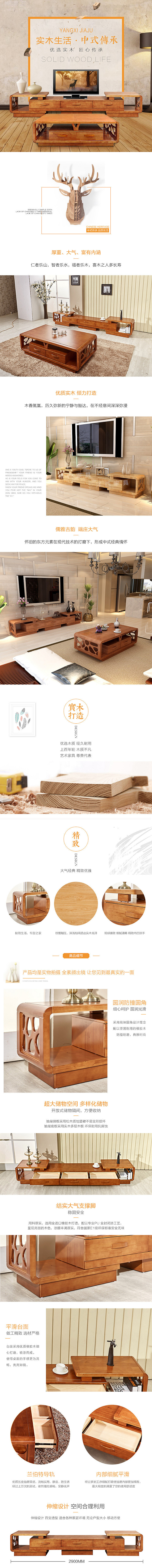 家居建材详情页（图ZNzc1MDk3NzY=） - 电商 - 站酷设计师BIN彬姐原创素材 - 站酷ZCOOL