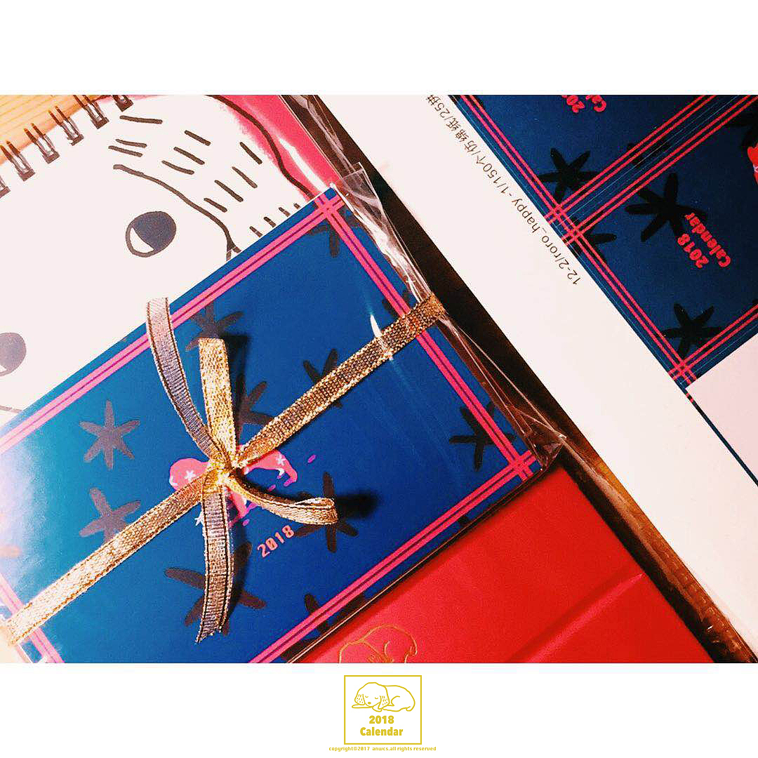 新年礼物,不如送自己一本台历