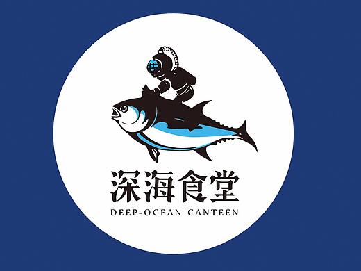 深海食堂-日式料理