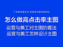 学习