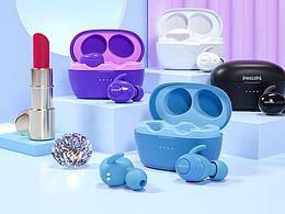 PHILIPS SHB2505 電商詳情頁