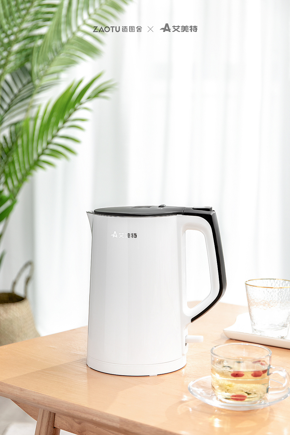 「造图舍」艾美特电热水壶摄影/视频全案