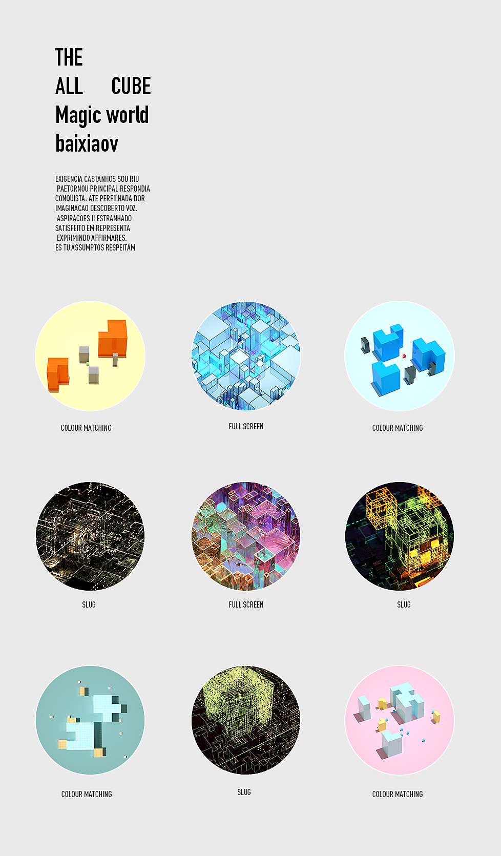 ABOUT CUBE（图ZMTczMDE2OTIw） - 其他三维 - 站酷设计师BaixiaoV原创素材 - 站酷ZCOOL