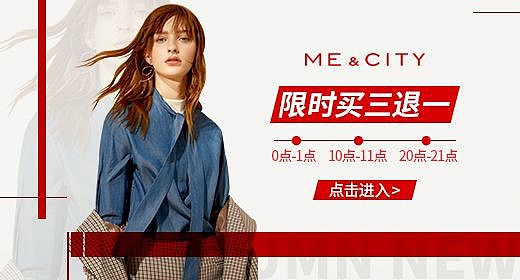 主图直通车（图ZMTc5NTM1MTA4） - 运营设计 - 站酷设计师兔宝宝i原创素材 - 站酷ZCOOL