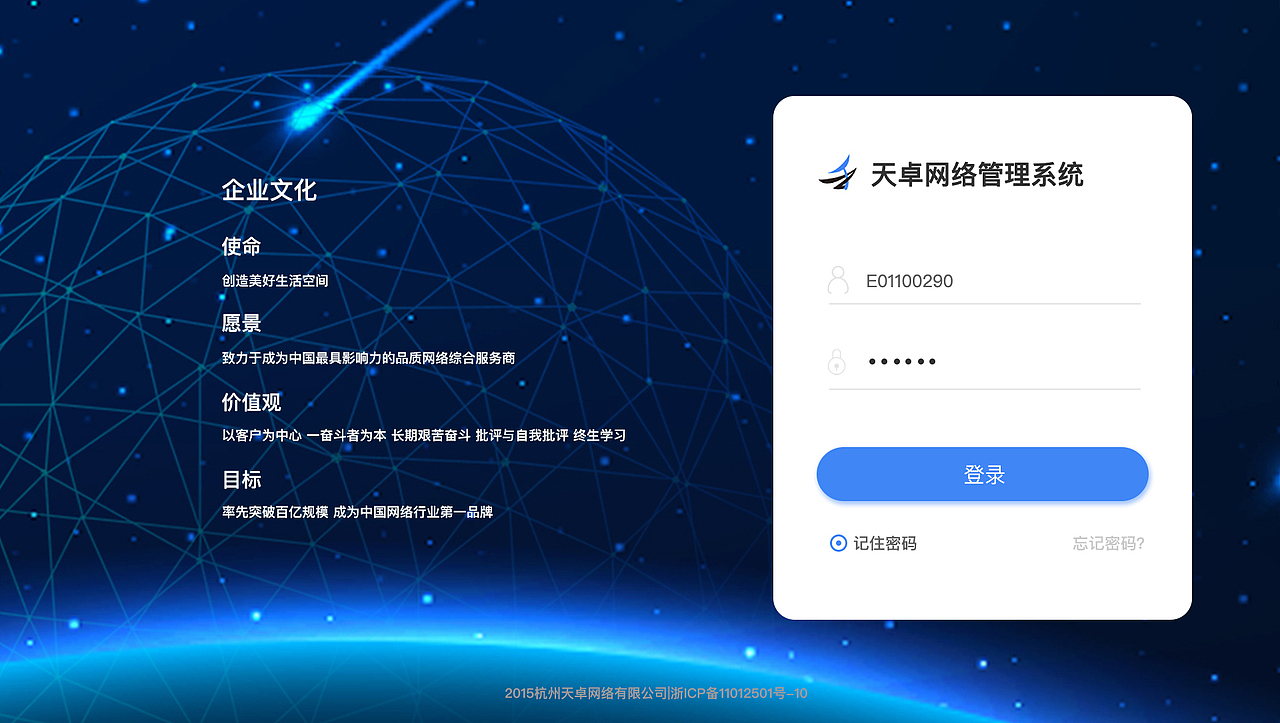 后臺（圖ZMjIzNTIyNTA4） - 其他網(wǎng)頁 - 站酷設(shè)計師lalas1原創(chuàng)素材 - 站酷ZCOOL