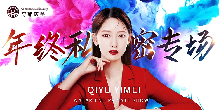 banner合集（圖ZMjM2NDAwNDAw） - 其他平面 - 站酷設計師醫(yī)美漂漂原創(chuàng)素材 - 站酷ZCOOL