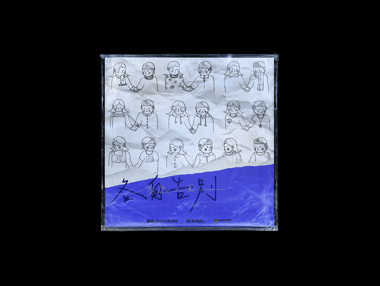 Album cover design #2020（图ZMjQzODkwMzg4） - 宣传物料 - 站酷设计师VCDlab原创素材 - 站酷ZCOOL