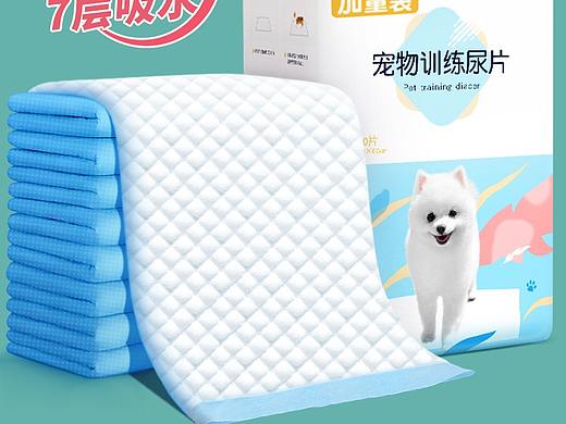 宠物尿垫精修 主图设计