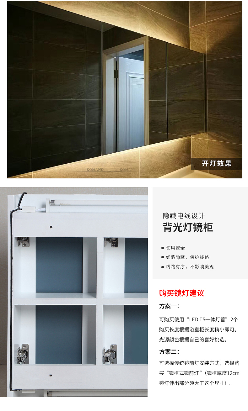 8201浴室柜（图ZODM1NDM5MjA=） - 电商 - 站酷设计师APEI啊呸原创素材 - 站酷ZCOOL