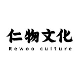 仁物文化的头像