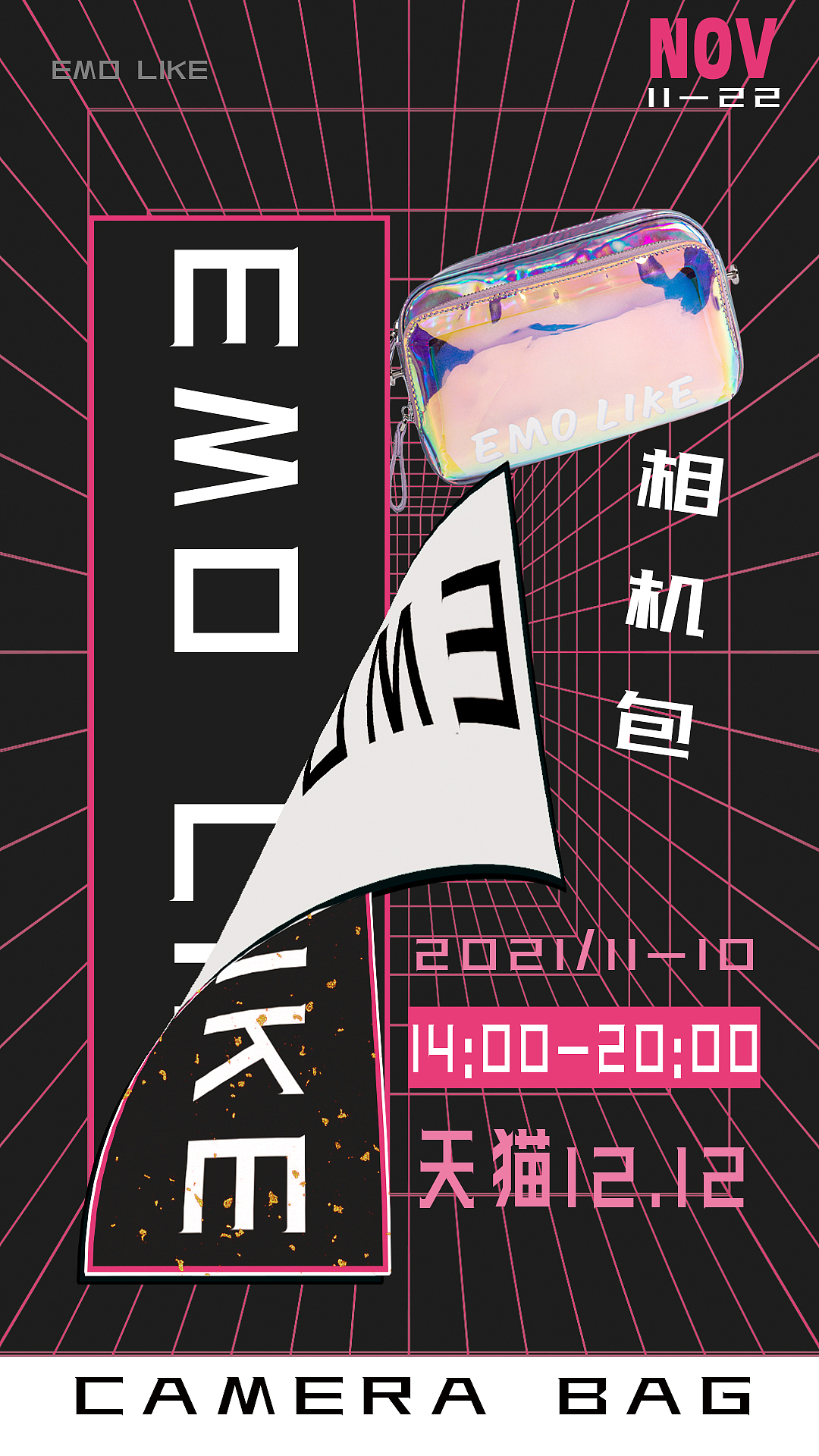 包（图ZMjc3ODkxNTc2） - 海报 - 站酷设计师芣亿原创素材 - 站酷ZCOOL
