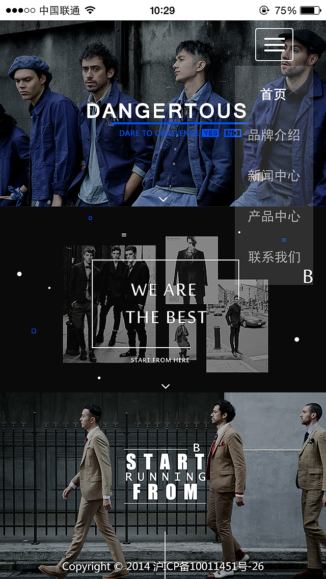 学员近期完成的一个服饰品牌站页面