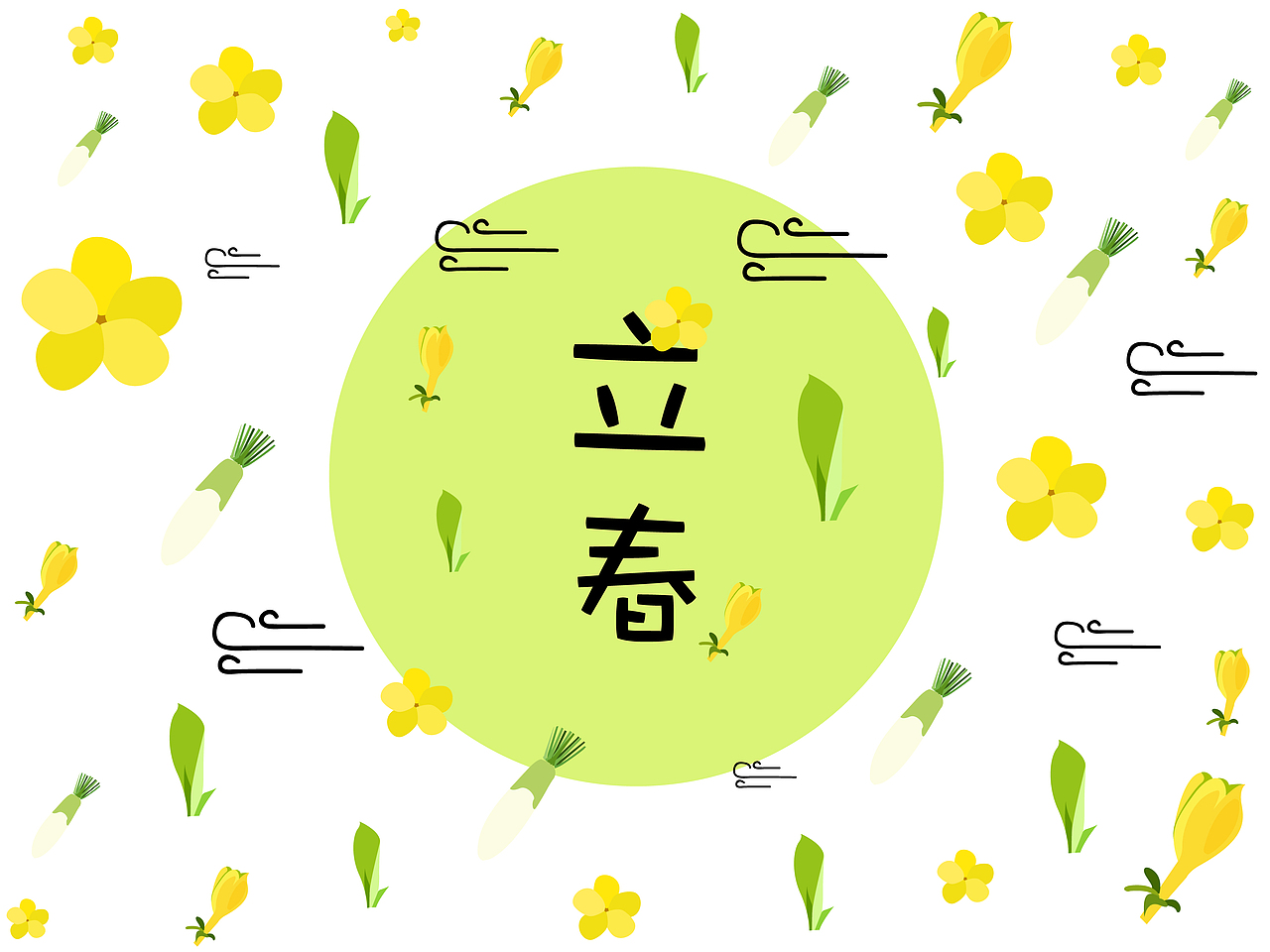 节气元素（图ZMTE5MTgzOTI0） - 图案 - 站酷设计师阿莎0913原创素材 - 站酷ZCOOL