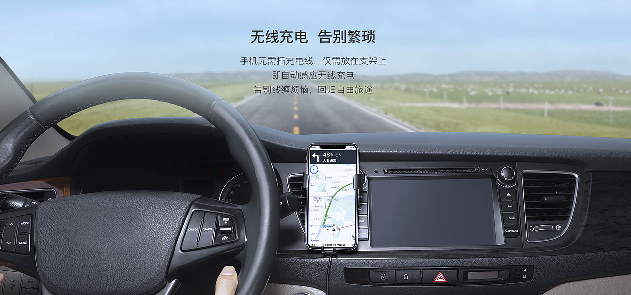 网易严选 重力支架无线充