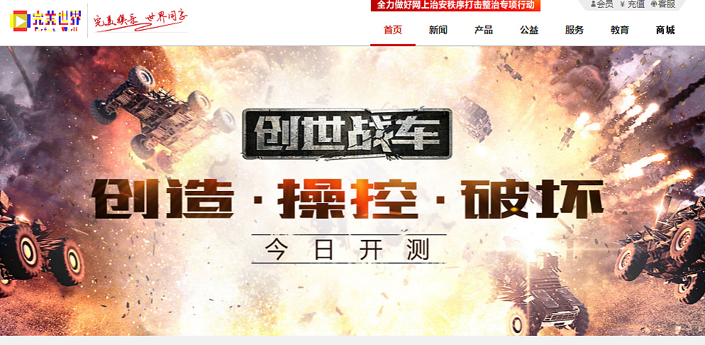 #完美世界/玩乐视界#（图ZNjY5MjIxMzI=） - Logo - 站酷设计师对面的设计师原创素材 - 站酷ZCOOL