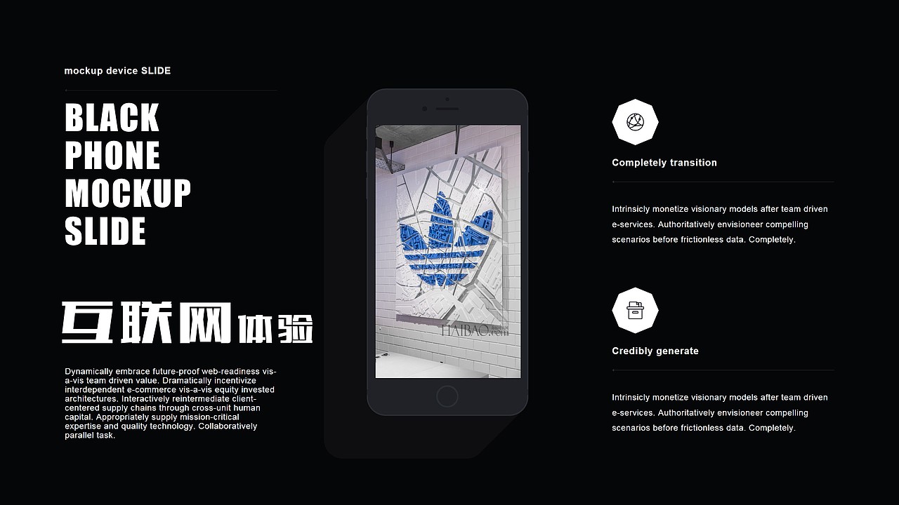 adidas阿迪达斯时尚运动品牌营销策划PPT模板（图ZNzgzNDA1MjA=） - PPT/Keynote - 站酷设计师MASEFAT工作室原创素材 - 站酷ZCOOL