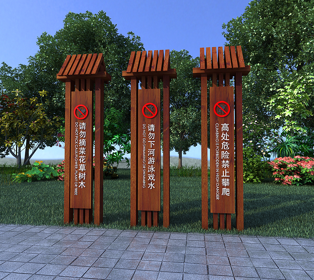 景区古镇导视公园景区导视系统主标识门牌