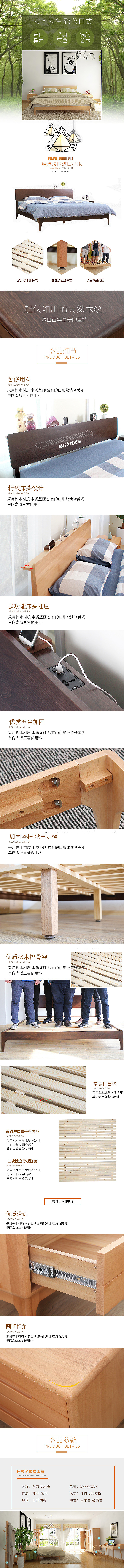 詳情頁(yè)（圖ZMjM5MDYxNjcy） - 電商 - 站酷設(shè)計(jì)師十月十月十月十月原創(chuàng)素材 - 站酷ZCOOL