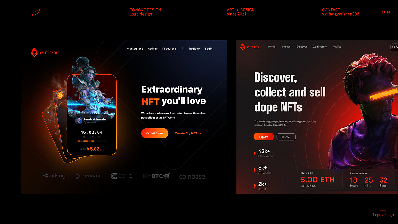 NFT交易平台 ApeX | Brand Identity品牌形象 LOGO标志