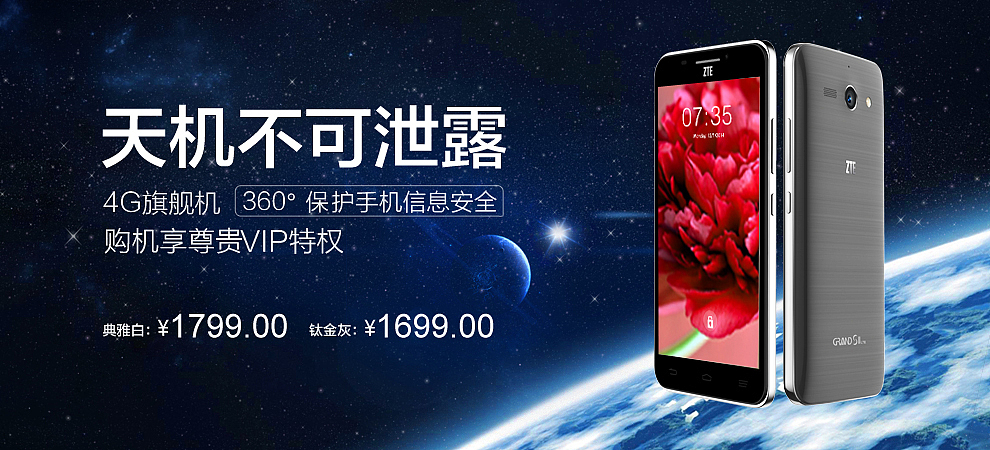 banner（图ZMjUwOTg4MTY=） - 运营设计 - 站酷设计师angersnow原创素材 - 站酷ZCOOL