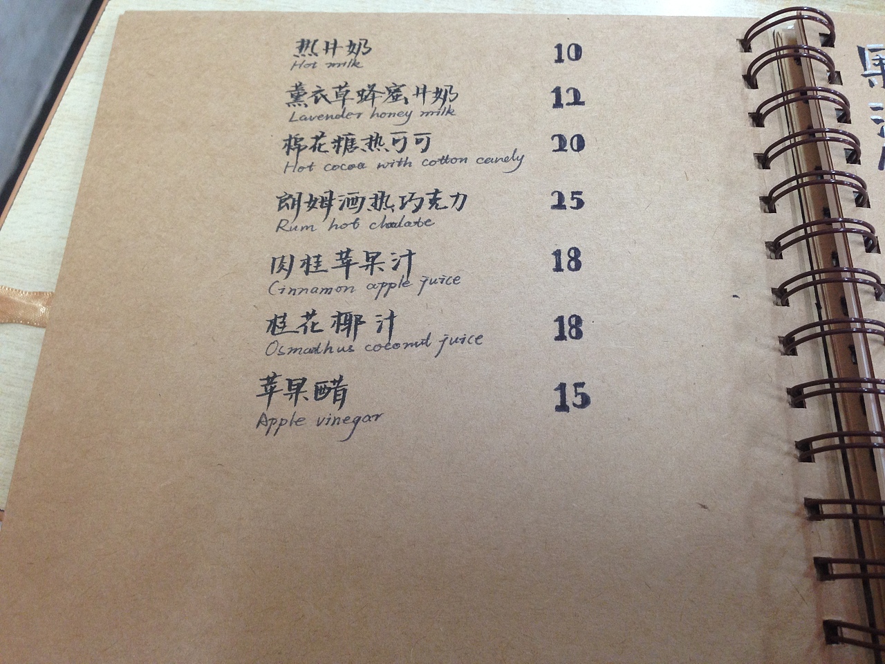 【手绘菜谱】素人甜品（图ZMTc2NTEzNzI=） - 新锐潮流插画 - 站酷设计师dami0910原创素材 - 站酷ZCOOL