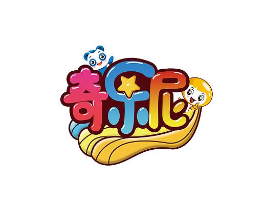 儿童乐园logo