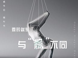 医美