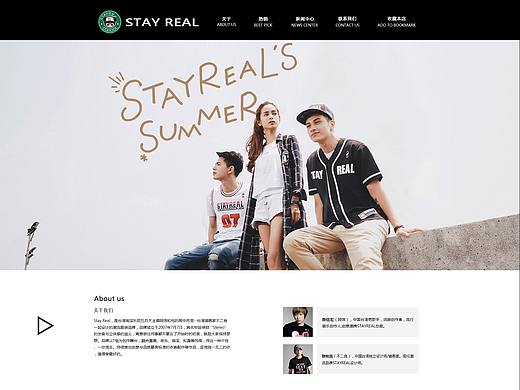 Stayreal网站首页