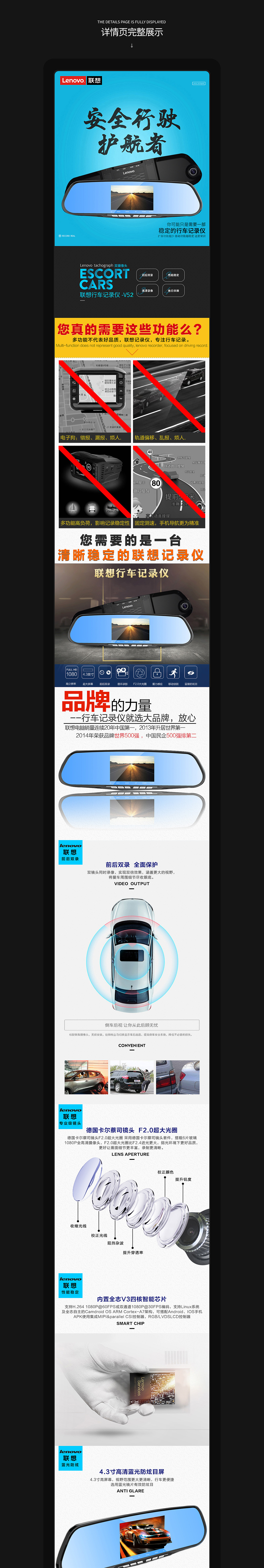 布衣朴初 汽车用品 京东淘宝 电商详情页 海报主图首页（图ZMTc1NjE4NTUy） - 电商 - 站酷设计师布衣朴初原创素材 - 站酷ZCOOL