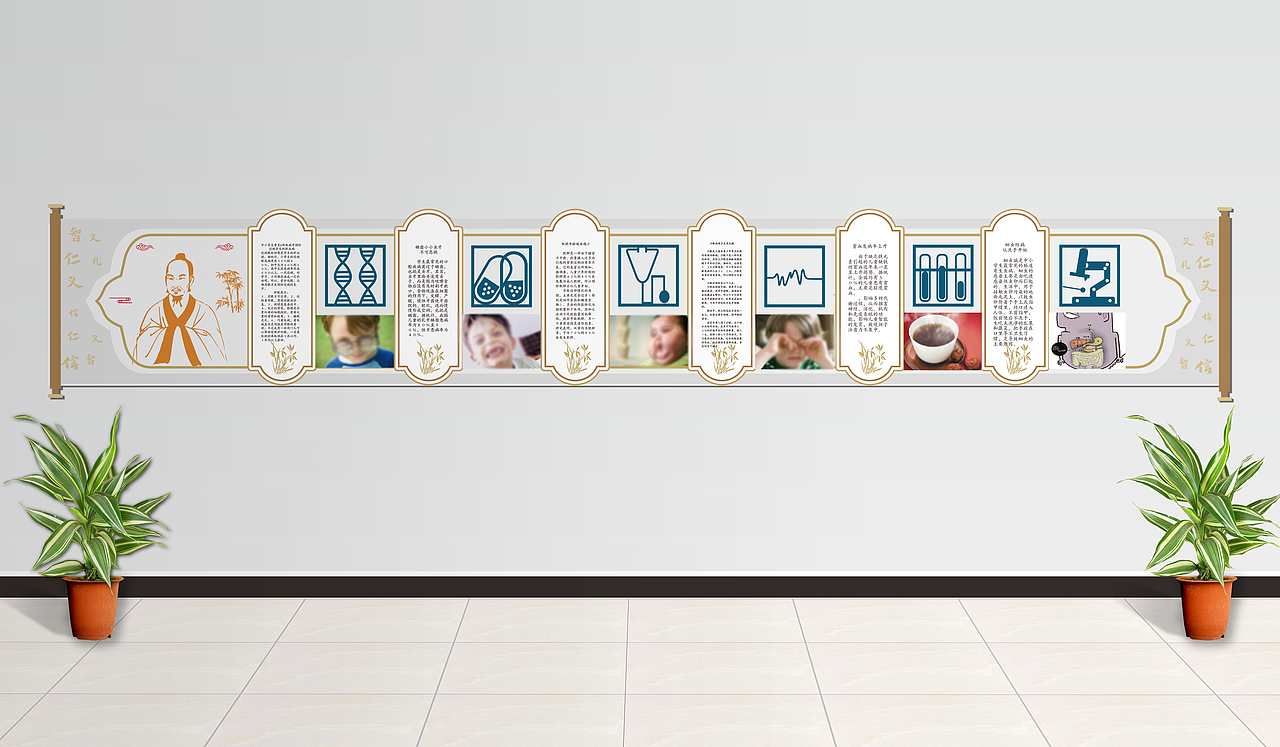 校园长廊文化墙（图ZMjIzNjE3MTQw） - 其他平面 - 站酷设计师山斤禾原创素材 - 站酷ZCOOL
