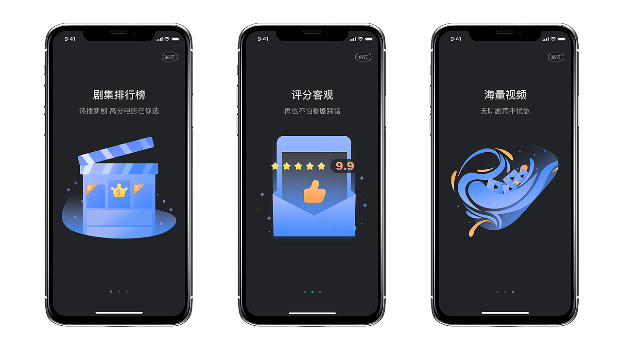 2020年度作品集（图ZMjMxMDI5MjQ4） - APP界面 - 站酷设计师chousoei原创素材 - 站酷ZCOOL