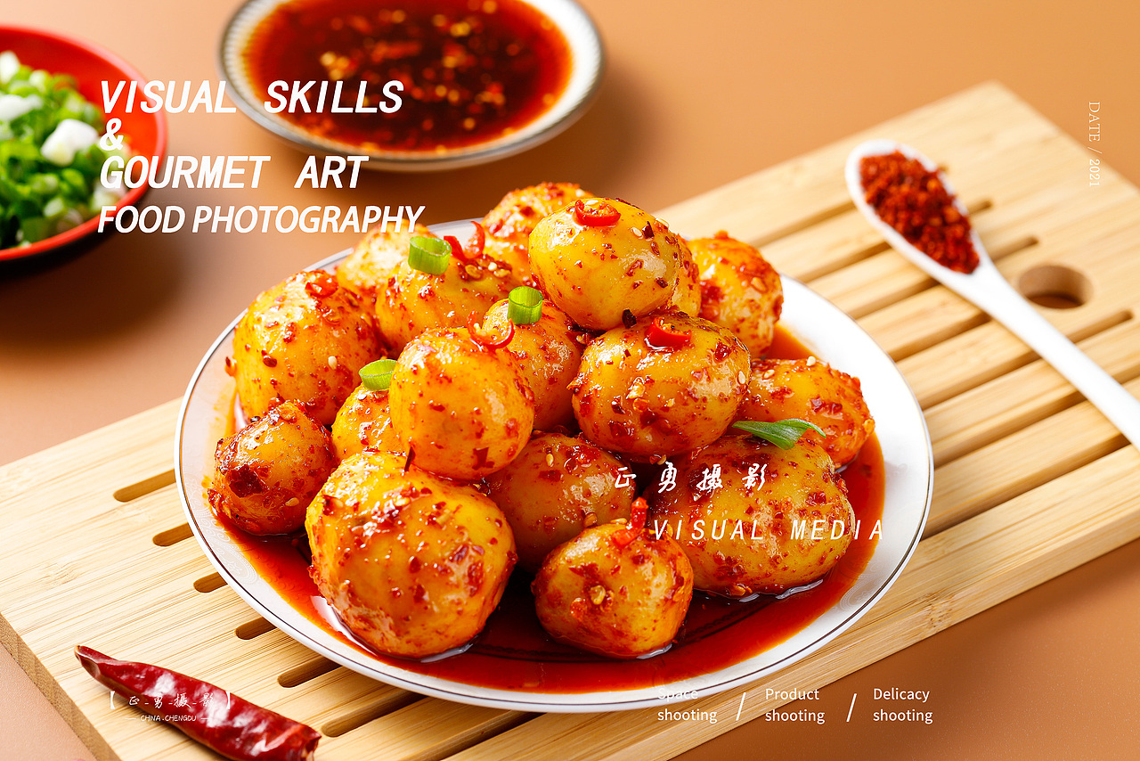 麻辣狼牙土豆 | 电商产品拍摄 | 小零食拍摄