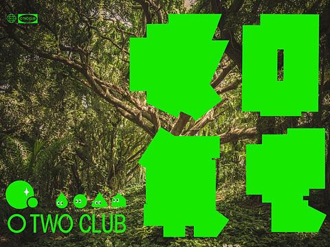 Ex-Formation | 吸口氧吧