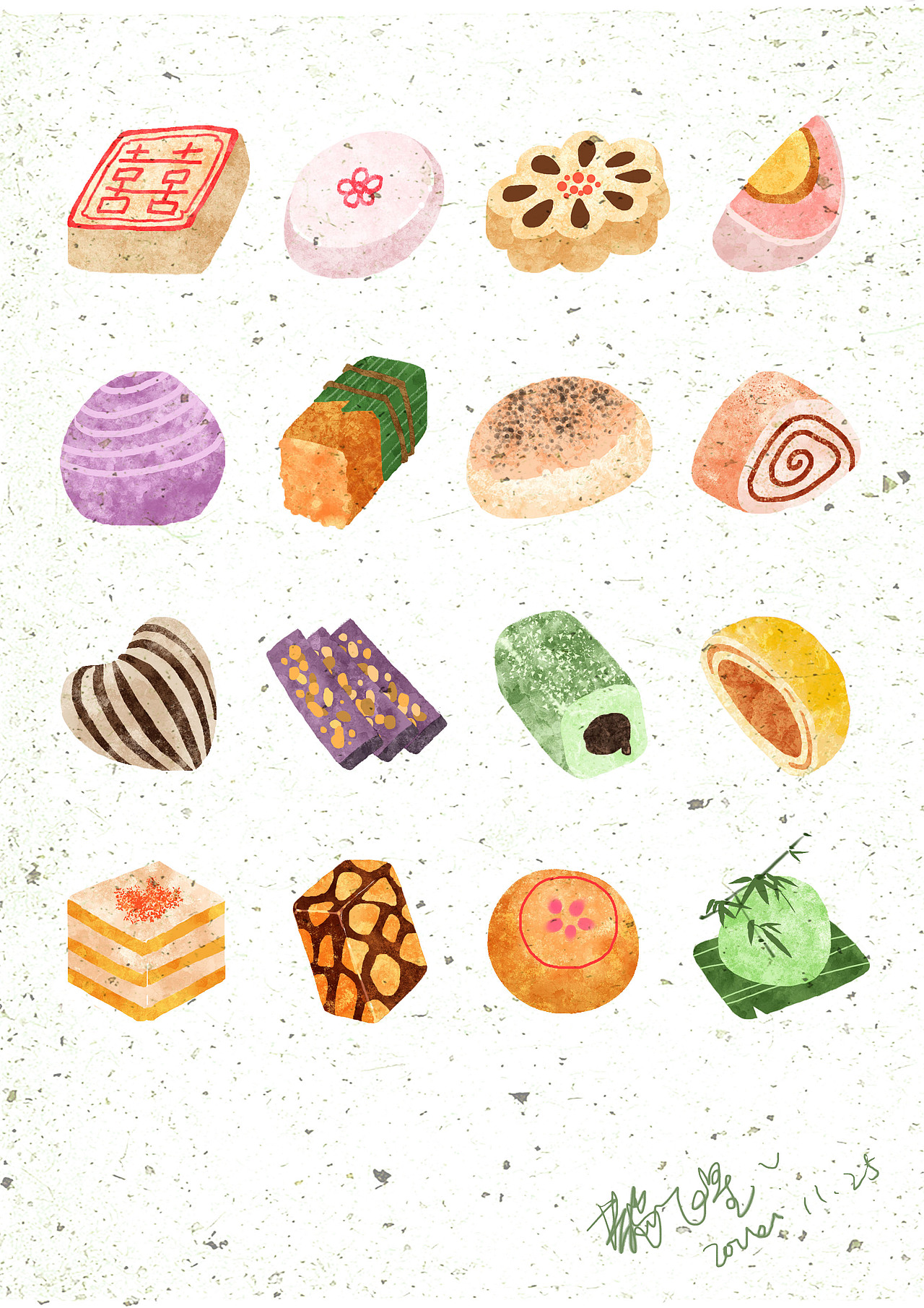 食物系列（图ZNjU0Njg2NTI=） - 商业插画 - 站酷设计师玻璃瓶塑料瓶原创素材 - 站酷ZCOOL