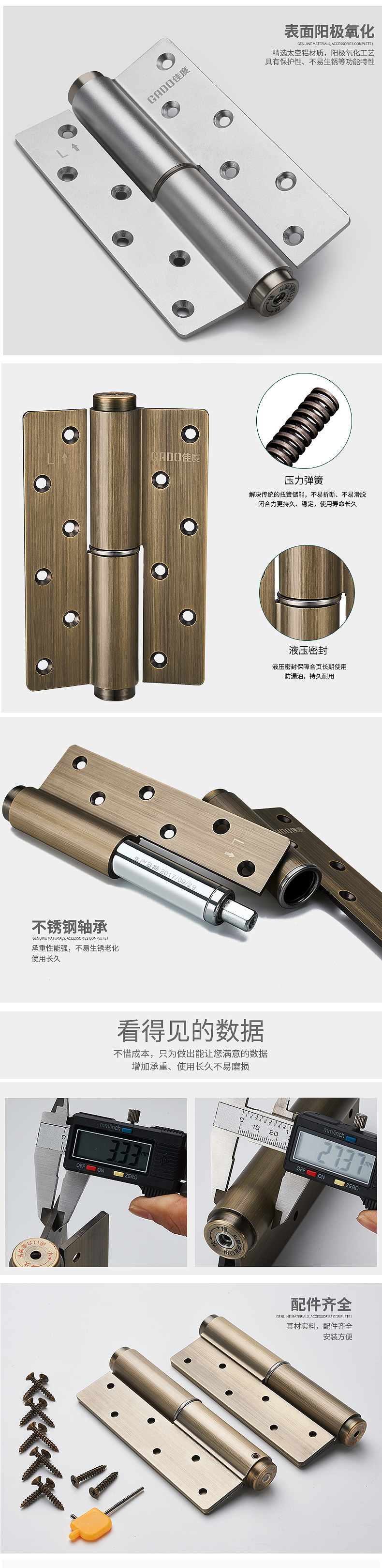 合頁（圖ZOTgyMDEwMjA=） - 電商 - 站酷設計師一只小小丸子原創(chuàng)素材 - 站酷ZCOOL