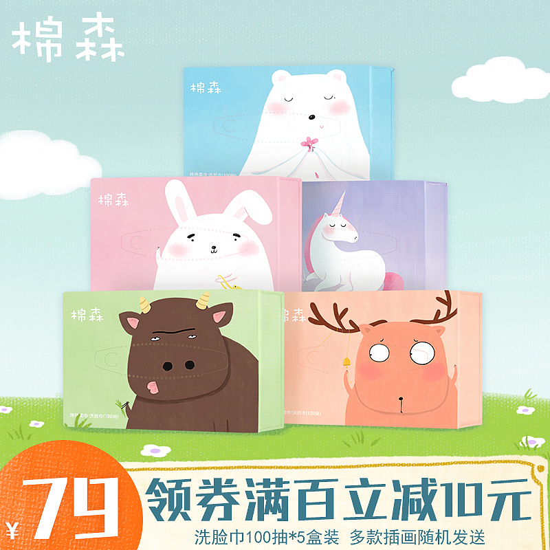 手绘 主图 合集（图ZMTU5NTU5Njk2） - 电商 - 站酷设计师SilverSpoon鸦雀原创素材 - 站酷ZCOOL